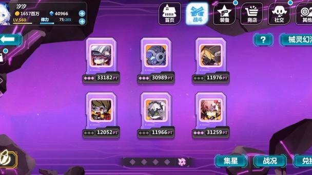 崩坏学院武器介绍，崩坏学院rh需要抽吗-第3张图片-屿企游戏网