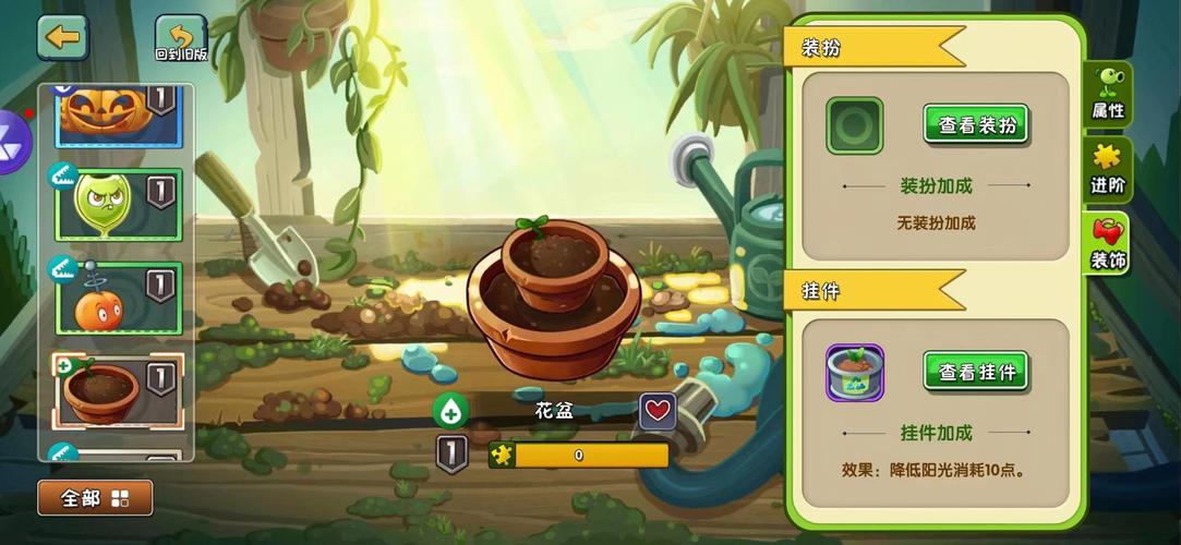 植物大战僵尸2获得植物，植物大战僵尸获得植物的兑换码-第3张图片-屿企游戏网