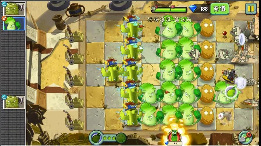 植物大战僵尸2满植物-植物大战僵尸2满植物破解版-第6张图片-屿企游戏网