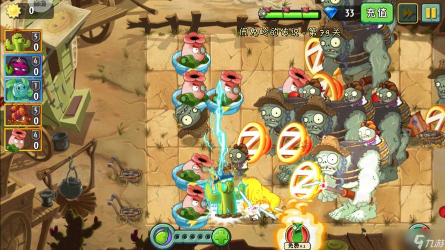 植物大战僵尸2满植物-植物大战僵尸2满植物破解版-第5张图片-屿企游戏网