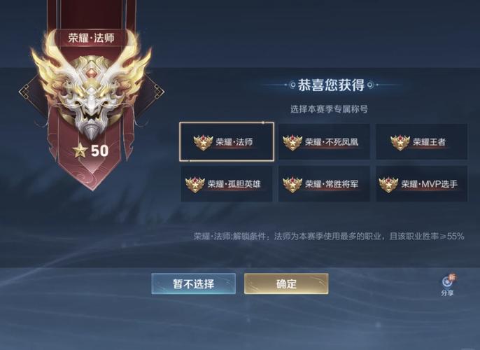 王者荣耀王者后上分攻略_王者中后期怎么打-第2张图片-屿企游戏网