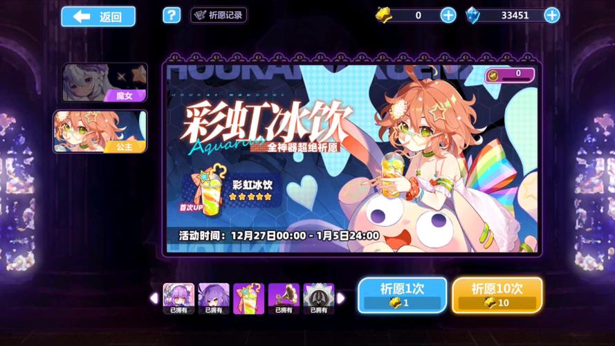 崩坏学院武器图_崩坏学园配装