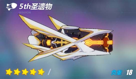 崩坏学院3前期攻略，崩坏学院3前期攻略图-第6张图片-屿企游戏网