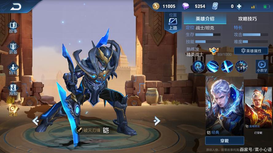 王者荣耀修罗铠出装_新赛季修罗,铠最强最变态的出装来了