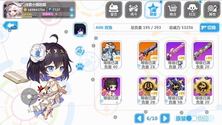 崩坏学院2材料-崩坏学园2casull-第6张图片-屿企游戏网