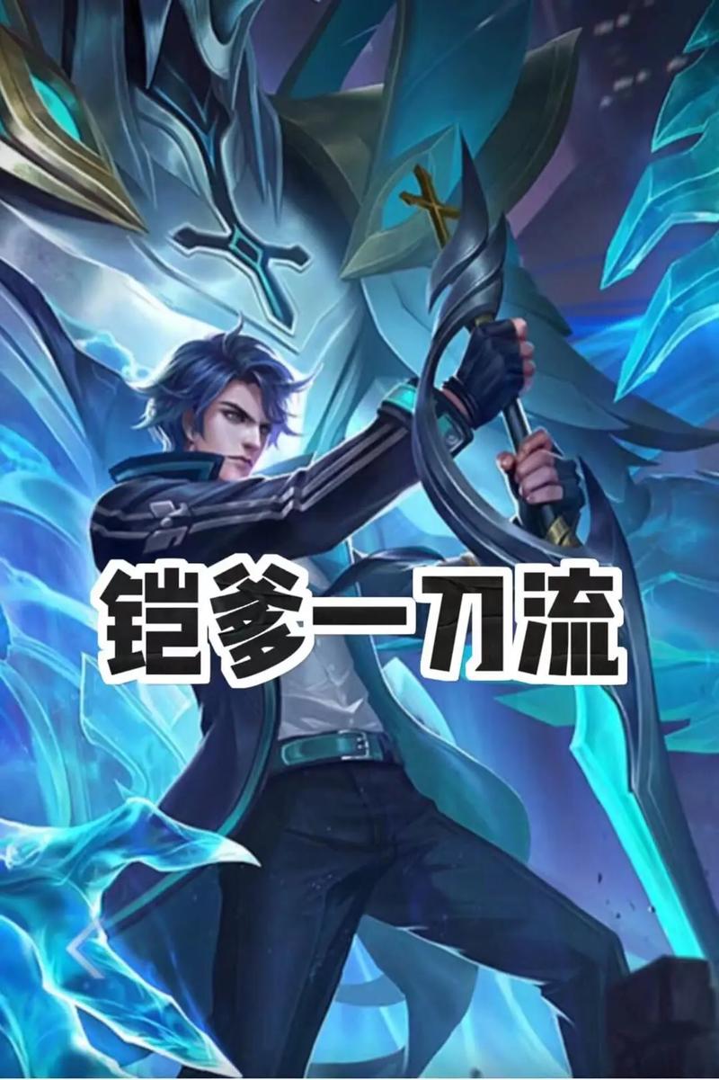 王者荣耀铠战士新手攻略-王者荣耀铠实战教学-第5张图片-屿企游戏网 王者荣耀铠战士新手攻略-王者荣耀铠实战教学-第5张图片-屿企游戏网