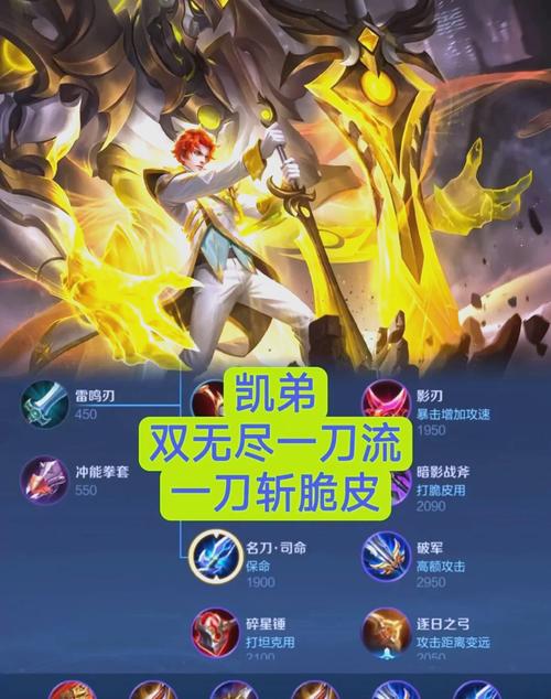 王者荣耀铠战士新手攻略-王者荣耀铠实战教学-第6张图片-屿企游戏网 王者荣耀铠战士新手攻略-王者荣耀铠实战教学-第6张图片-屿企游戏网