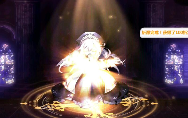 崩坏学院水晶好吗-崩坏学园水晶头骨换不换-第4张图片-屿企游戏网