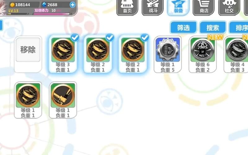 崩坏学院水晶好吗-崩坏学园水晶头骨换不换-第5张图片-屿企游戏网