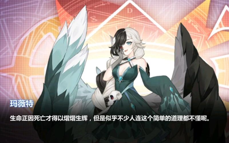 崩坏学院二噩梦天启攻略_崩坏学园2觉醒天启战争-第5张图片-屿企游戏网