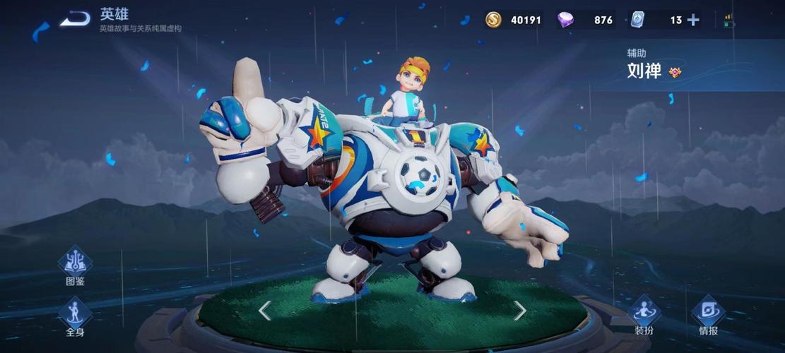 王者荣耀大仙刘禅攻略最新_大仙刘禅教学好看视频