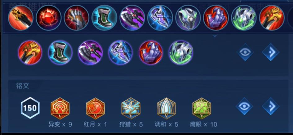 王者荣耀大仙刘禅攻略最新_大仙刘禅教学好看视频-第2张图片-屿企游戏网