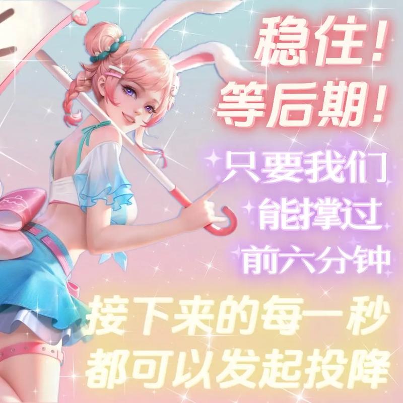 王者荣耀补水攻略视频-王者浇水-第3张图片-屿企游戏网