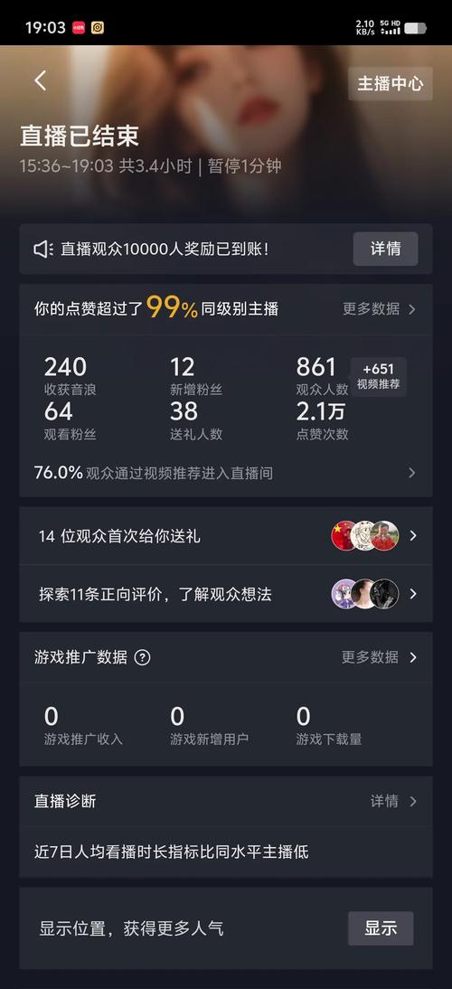 王者荣耀球赛技巧攻略_王者荣耀球赛技巧攻略大全-第3张图片-屿企游戏网