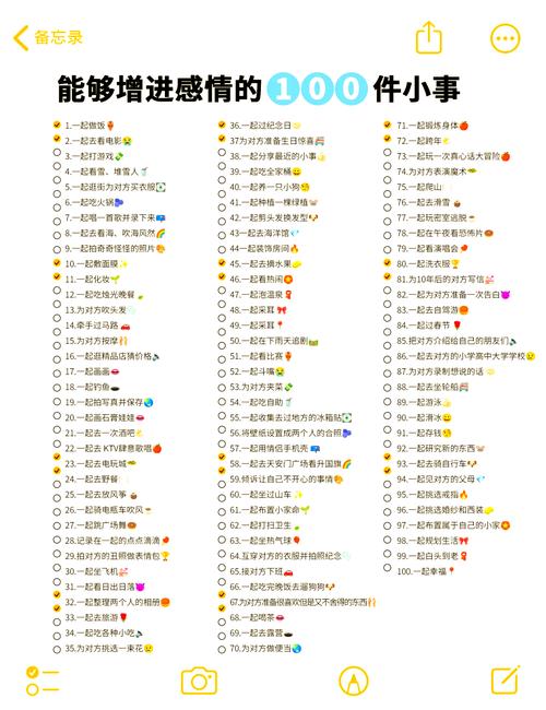 王者荣耀球赛技巧攻略_王者荣耀球赛技巧攻略大全-第4张图片-屿企游戏网