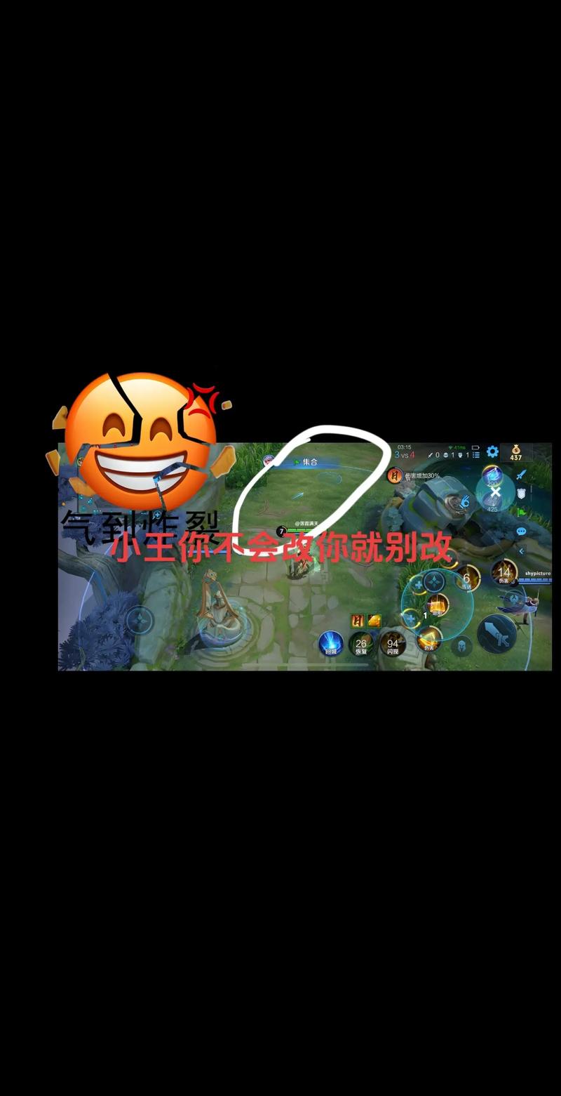 王者荣耀球赛技巧攻略_王者荣耀球赛技巧攻略大全-第5张图片-屿企游戏网