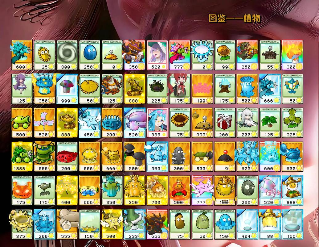 植物大战僵尸多的植物，植物大战僵尸里的植物有多少种-第5张图片-屿企游戏网