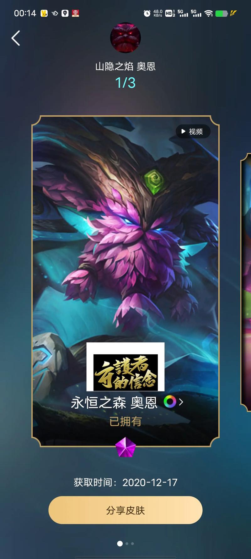 植物大战僵尸彩色蘑菇-植物大战僵尸彩绘-第3张图片-屿企游戏网