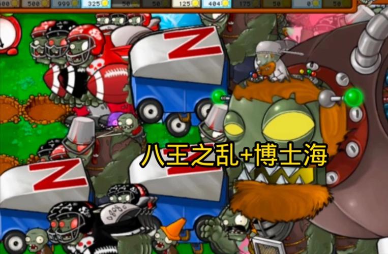 植物大战僵尸2阳光豆，植物大战僵尸2阳光豆在哪关获得-第4张图片-屿企游戏网