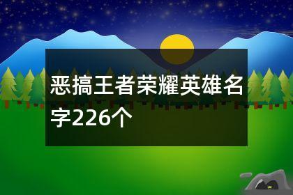王者荣耀关门放吕布攻略_关门放吕布为什么不能玩了