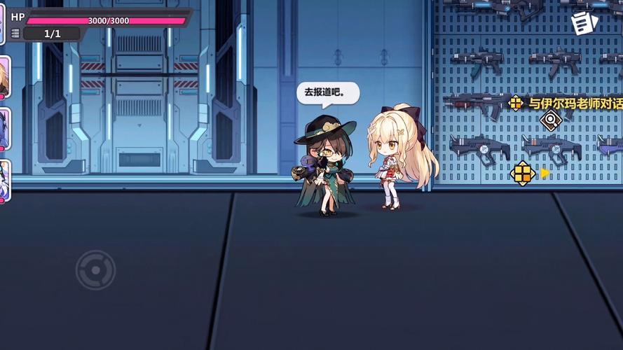 崩坏学院护盾怎么打碎，崩坏3护盾-第3张图片-屿企游戏网