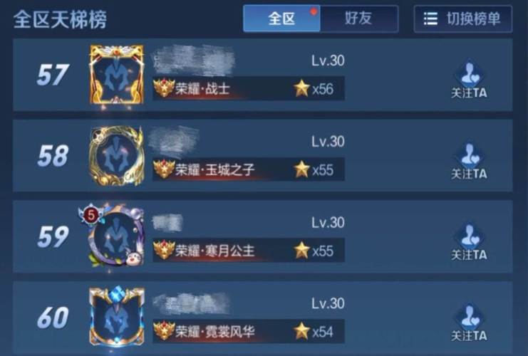 王者荣耀局内称号获取攻略_王者荣耀局内称号在哪里弄