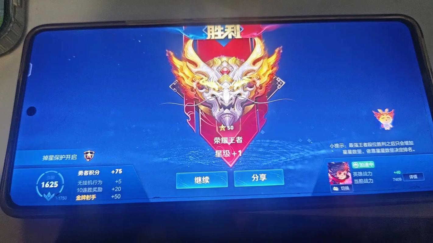 王者荣耀局内称号获取攻略_王者荣耀局内称号在哪里弄-第5张图片-屿企游戏网