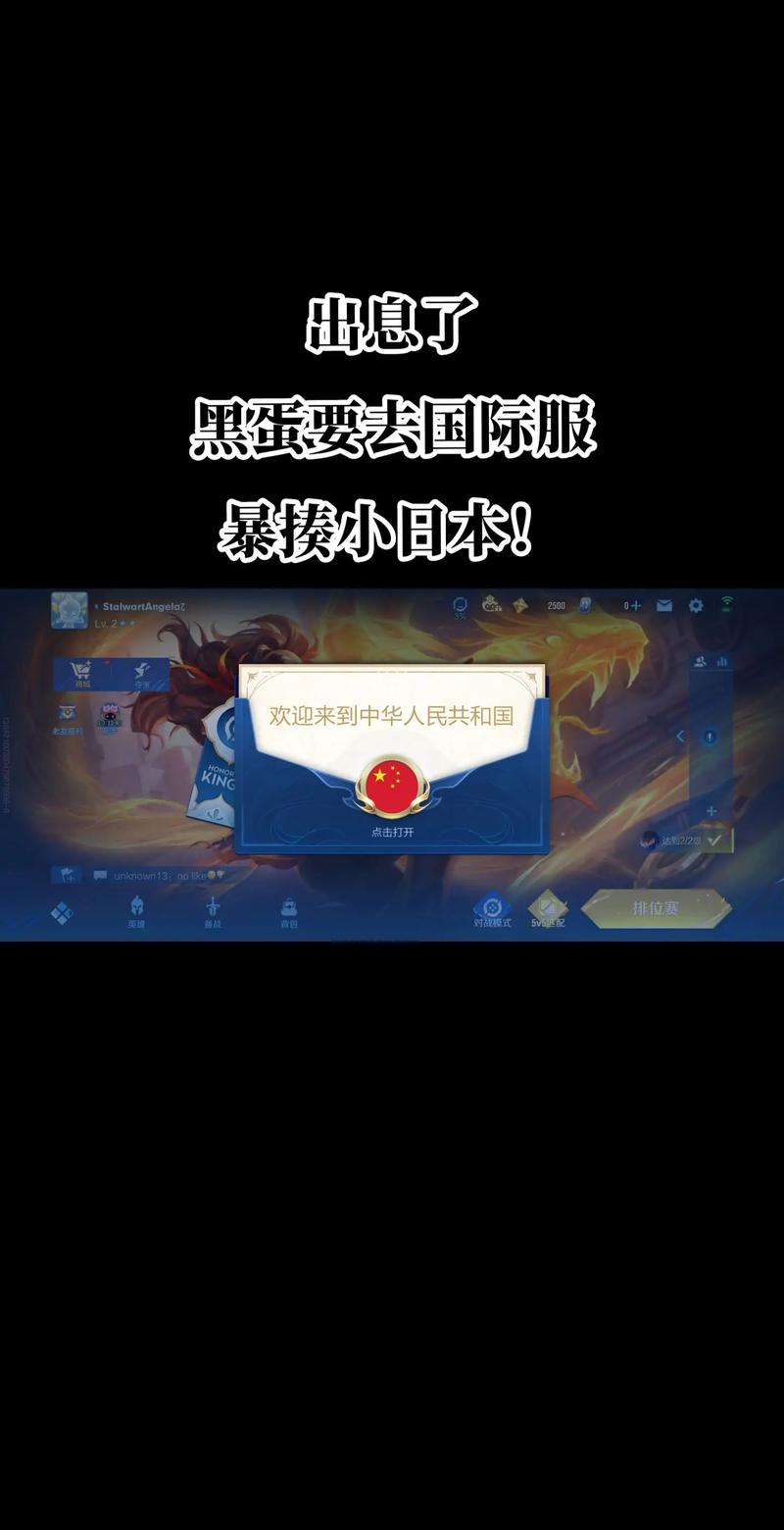 王者荣耀加价攻略平台-王者荣耀加速在哪里买,有免费的吗