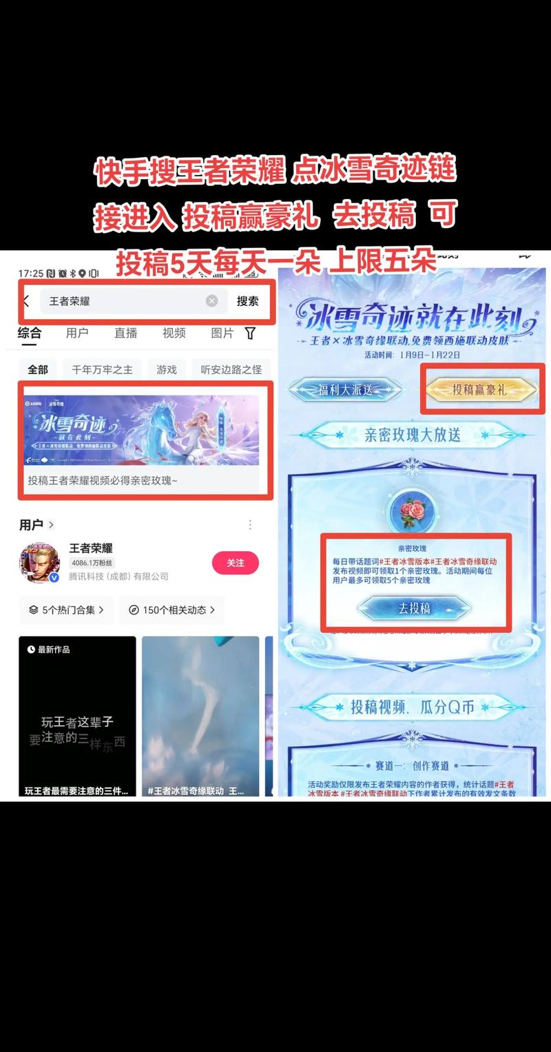 王者荣耀加价攻略平台-王者荣耀加速在哪里买,有免费的吗-第4张图片-屿企游戏网