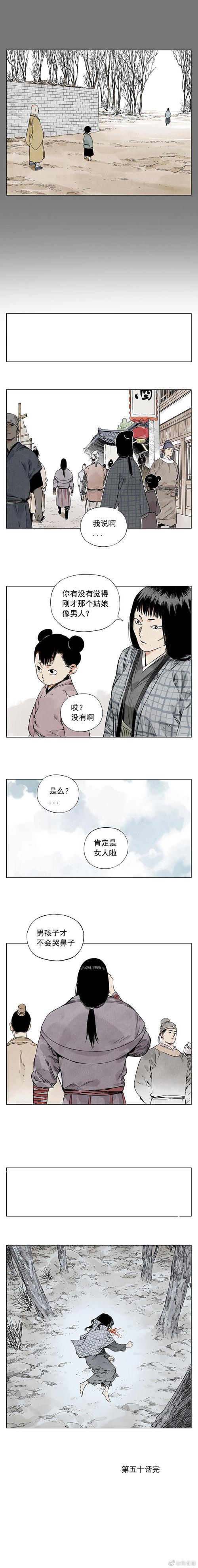 崩坏学院男性角色图-崩坏男角色壁纸-第3张图片-屿企游戏网