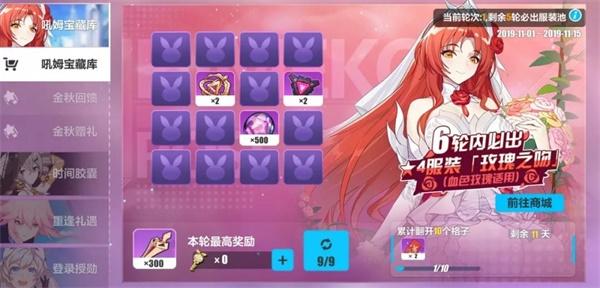 崩坏学院男性角色图-崩坏男角色壁纸-第4张图片-屿企游戏网