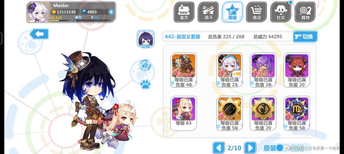 崩坏学院2觉醒不能，崩坏学园2 觉醒-第3张图片-屿企游戏网