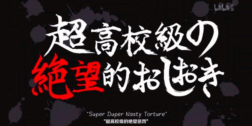 崩坏学院2觉醒不能，崩坏学园2 觉醒-第2张图片-屿企游戏网