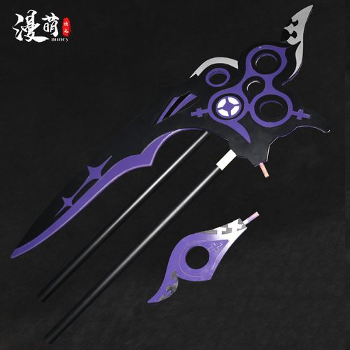 崩坏学院拆解装备_崩坏学院套装-第2张图片-屿企游戏网