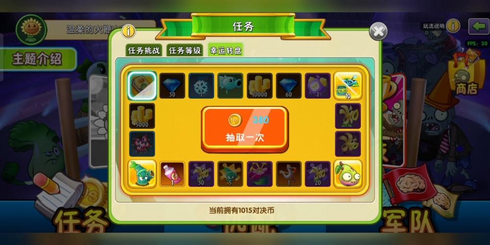 植物大战僵尸植物2阶，植物大战僵尸2阶植物有哪些-第5张图片-屿企游戏网