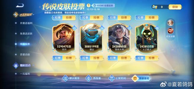 王者荣耀攻略玄策皮肤，王者玄策新皮-第2张图片-屿企游戏网