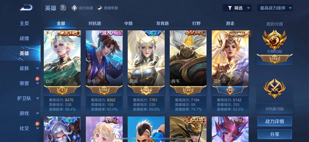 王者荣耀攻略玄策皮肤，王者玄策新皮-第5张图片-屿企游戏网