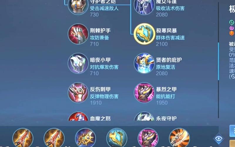 王者荣耀铠变态出装，王者铠的出装-第2张图片-屿企游戏网