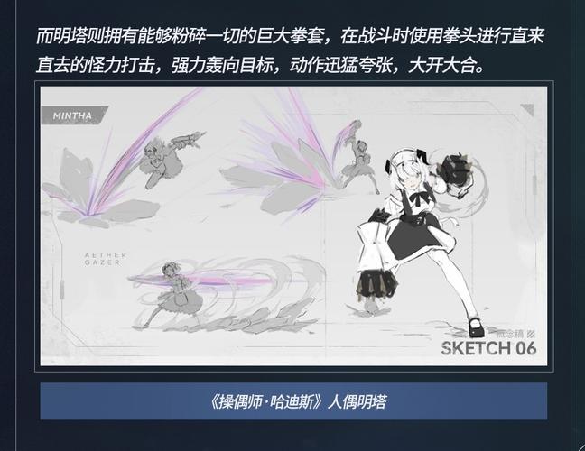 崩坏学院血枪，崩坏学园2666枪