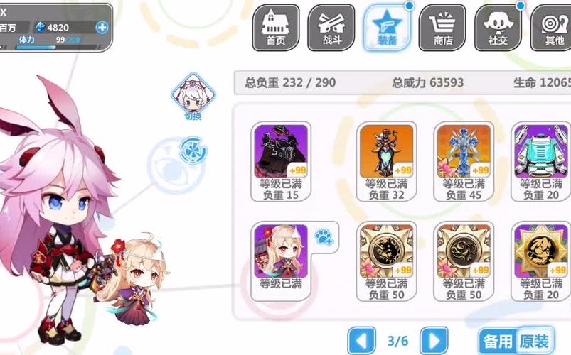 崩坏学院血枪，崩坏学园2666枪-第3张图片-屿企游戏网