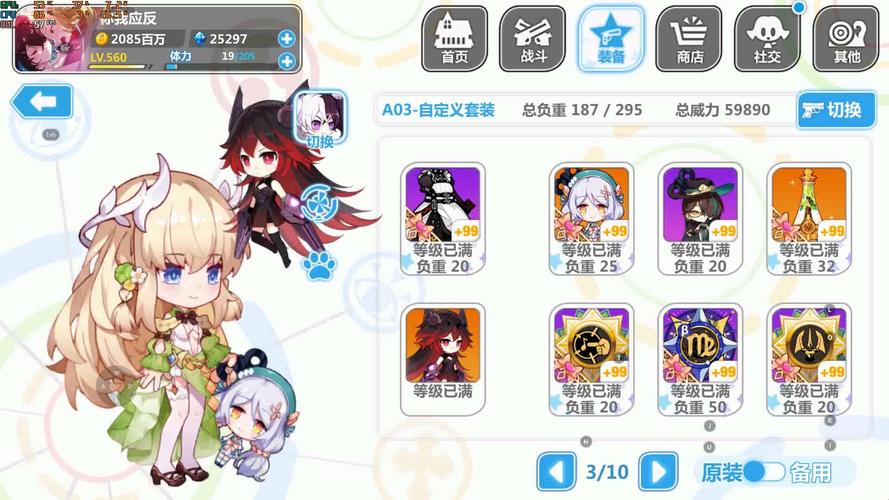 崩坏学院血枪，崩坏学园2666枪-第4张图片-屿企游戏网