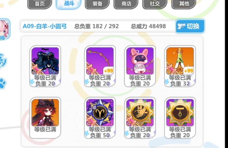 崩坏学院好的步枪_崩坏学园2020最强搭配-第4张图片-屿企游戏网