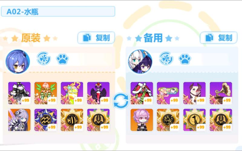 崩坏学院2学院等级积分-崩坏学园2积分怎么刷-第3张图片-屿企游戏网