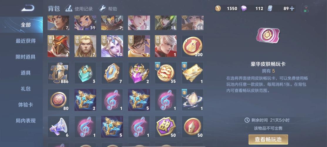 王者荣耀抽手机技巧攻略_王者抽奖怎么抽