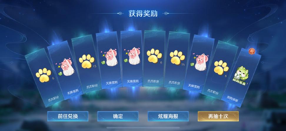 王者荣耀抽手机技巧攻略_王者抽奖怎么抽-第3张图片-屿企游戏网