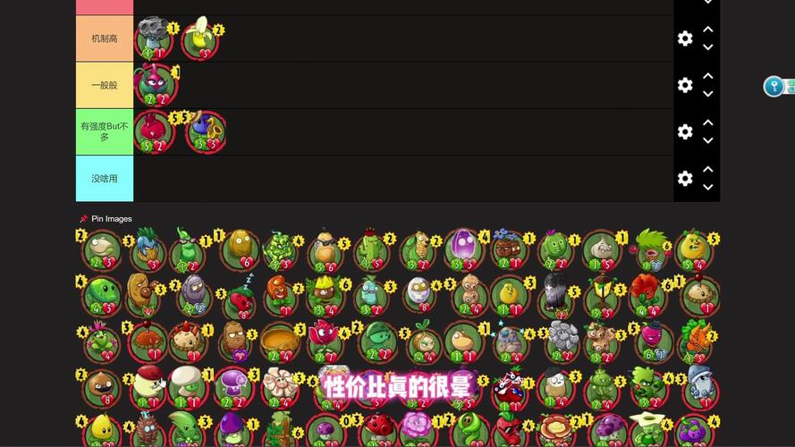 植物大战僵尸英雄介绍，植物大战僵尸英雄叫什么