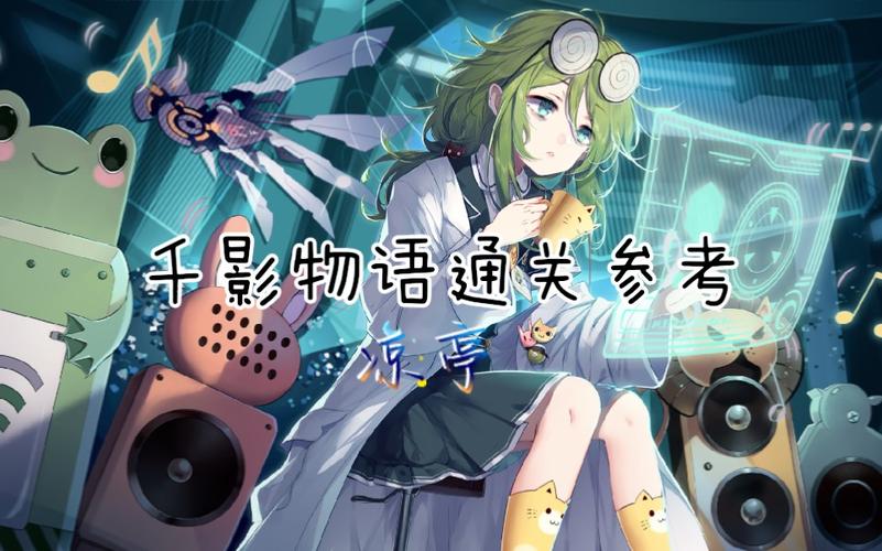 崩坏学院禁锢击杀-崩坏学园-第2张图片-屿企游戏网