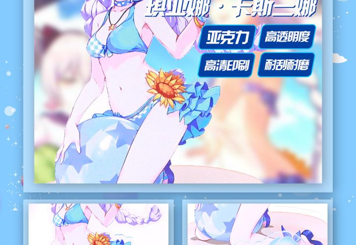 崩坏学院禁锢击杀-崩坏学园-第5张图片-屿企游戏网