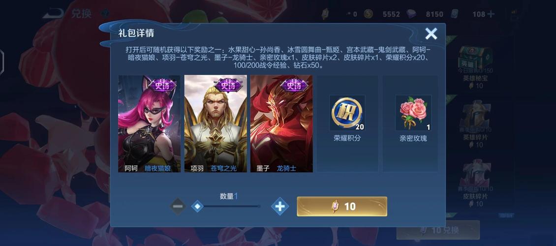 王者荣耀钻石积分攻略-王者荣耀钻石积分活动 多久一次