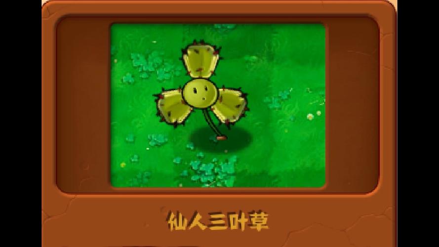 植物大战僵尸女植物，植物大战僵尸女植物被超本子-第6张图片-屿企游戏网